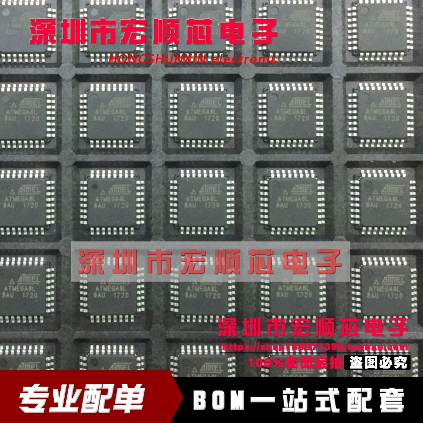 ATMEGA16L-8AU  汽车单片机 汽车仪表调表单片机  全新