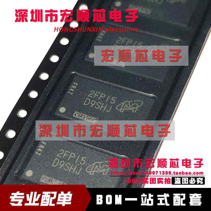 全新原装 MT41K256M16TW-107 AIT:P FBGA-96 4Gb DDR3L 丝印D9SHJ