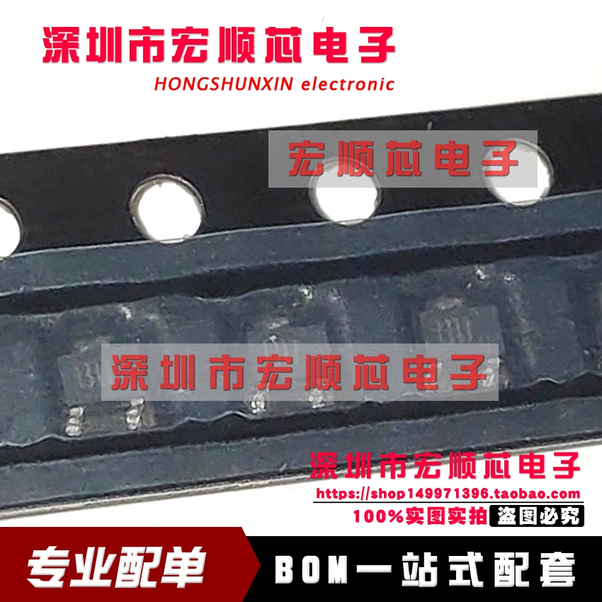 DA228UT106 DA228U   SOT323 丝印BU  贴片二极管 全新原装