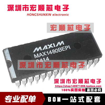 MAX1480BCPI MAX1480BEPI   集成块双列直插  全新
