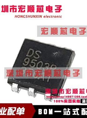 DS9503P+ DS9503P+T&R TSOC6 ESD保护二极管 静电保护装置