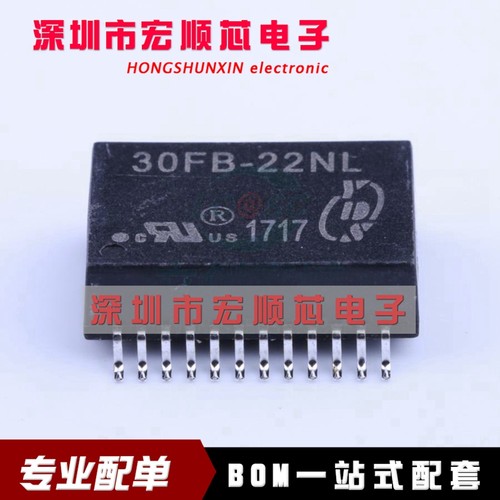 全新  30FB-22NL SOP24 网络变压器