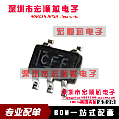 全新原装 SN74LVC1G14DCKR 丝印CFF CF 逆变器芯片 SC70-5 5个