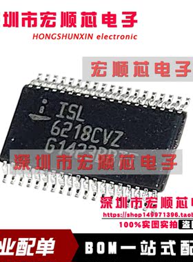 全新原装   ISL6218CVZ-T     ISL6218CVZ    封装 TSSOP38