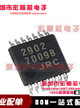 原装  NJM2902V-TE1  JRC2902V 运算放大器 丝印2902  TSSOP14