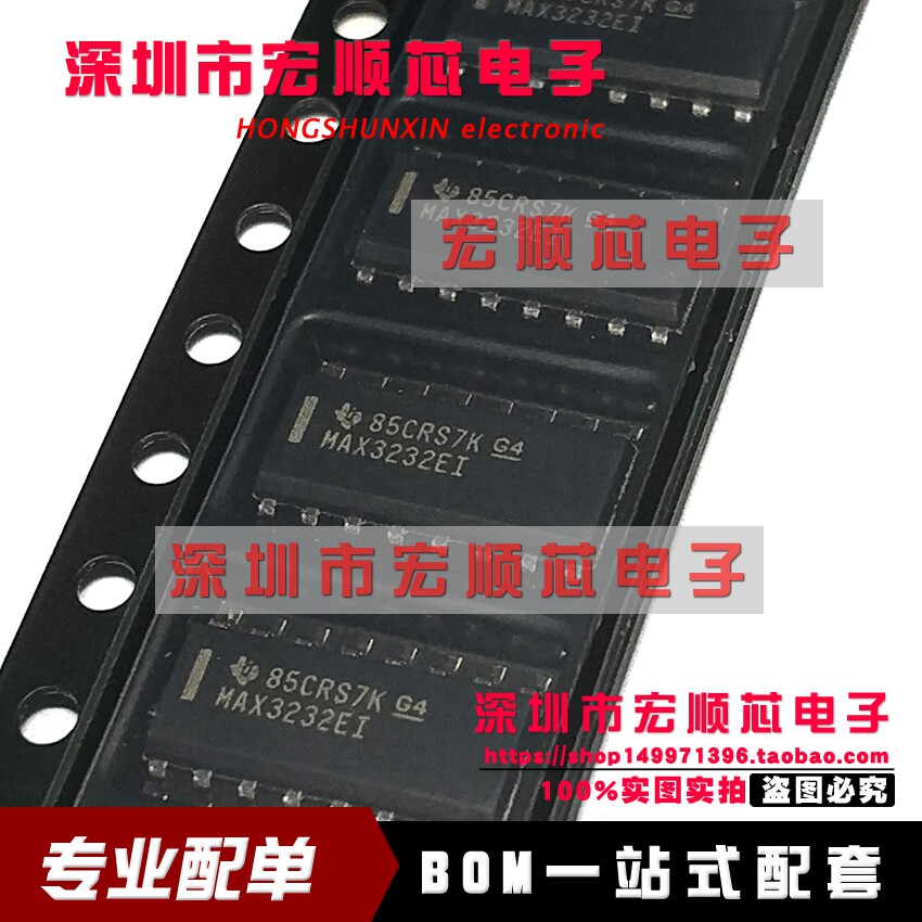 全新原装     MAX3232EI    MAX3232EIDR SOIC-16 收发器