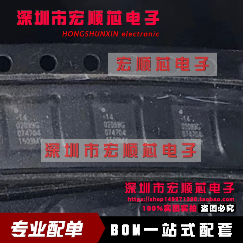 M02099G-14 M02099G 丝印 14 0209G  QFN 全新原装现货