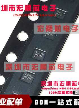 全新现货 INA231AIYFFR 丝印 INA231 电流感应放大器芯片 BGA12