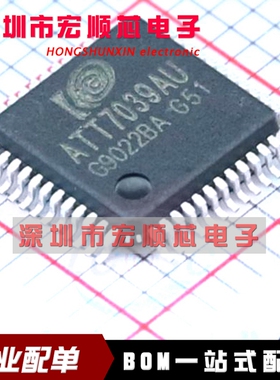 ATT7039AU LQFP-48    处理器及微控制器  全新原装