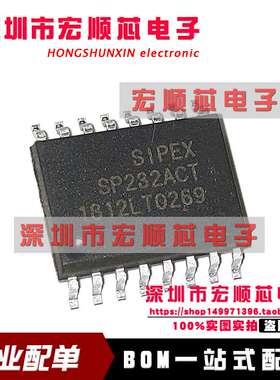 全新原装  SP232ACT-L/TR  SP232ACT   双线路收发器 贴片SOP-16