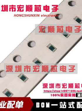 PGB1010603MR PGB1010603NR PGB1010603NRHF 防静电保护抑制器