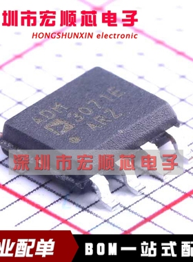 全新原装  ADM3071 ADM3071EARZ  精密收发器   SOP-8   ADM3071E