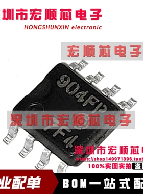 HA17904FP HA17904FPJ-EL 丝印904FP   SOP-8/3.9   全新原装