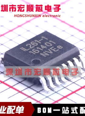 全新原装  IL262E    IL262ETR13    数字隔离器 IC芯片 集成电路