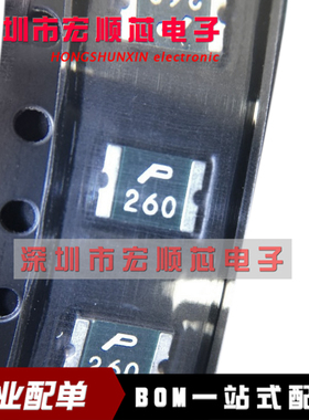 原装正品 SMD1812P260TFT   1812 2.6A PTTC 自恢复保险丝