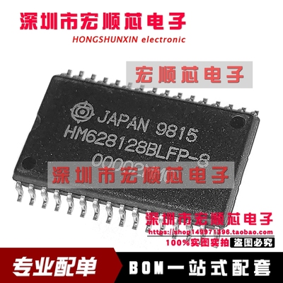 HM628128BLFP-8 HM628128BLFP-7 SOP32 贴片  全新原装