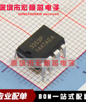 全新原装   IMP3253EPA MOS场效应管驱动器DIP8  丝印 3253P