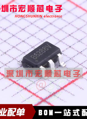 贴片 SX1308 丝印B628 SOT23-6 升压芯片 IC集成电路