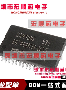 全新 K6T4008C1B-GB55 K6T4008C1B-GB70   SOP32 现货