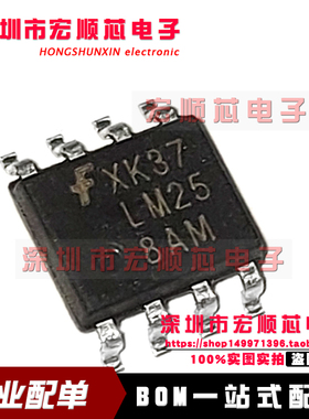 全新原装    LM258AMX LM258AM   贴片SOP8 运算放大器IC