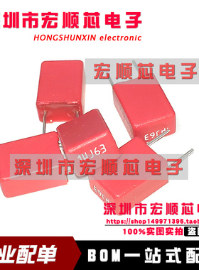 1UJ 63V105 63V1UF MKS2C041001F00JSSD 丝印1UJ63 薄膜电容