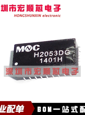 全新原装   ST-85865 SOP16 网络变压器