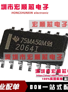 TLE2064I TLE2064ID TLE2064IDR  丝印 2064I   SOP14 运算放大器