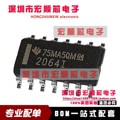 TLE2064I TLE2064ID TLE2064IDR  丝印 2064I   SOP14 运算放大器