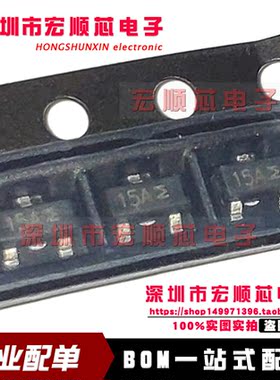全新 贴片双向稳压二极管 MMBZ15VALT1G 15V 丝印 15A SOT23 10只