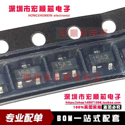 全新 贴片双向稳压二极管 MMBZ15VALT1G 15V 丝印 15A SOT23 10只