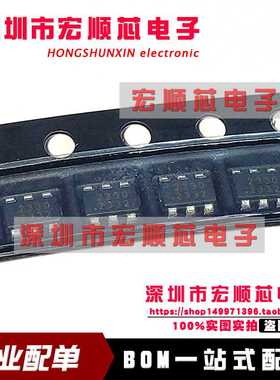 SCT2330TVBR  TSOT23-6L 丝印2330   电源芯片同步降压转换器