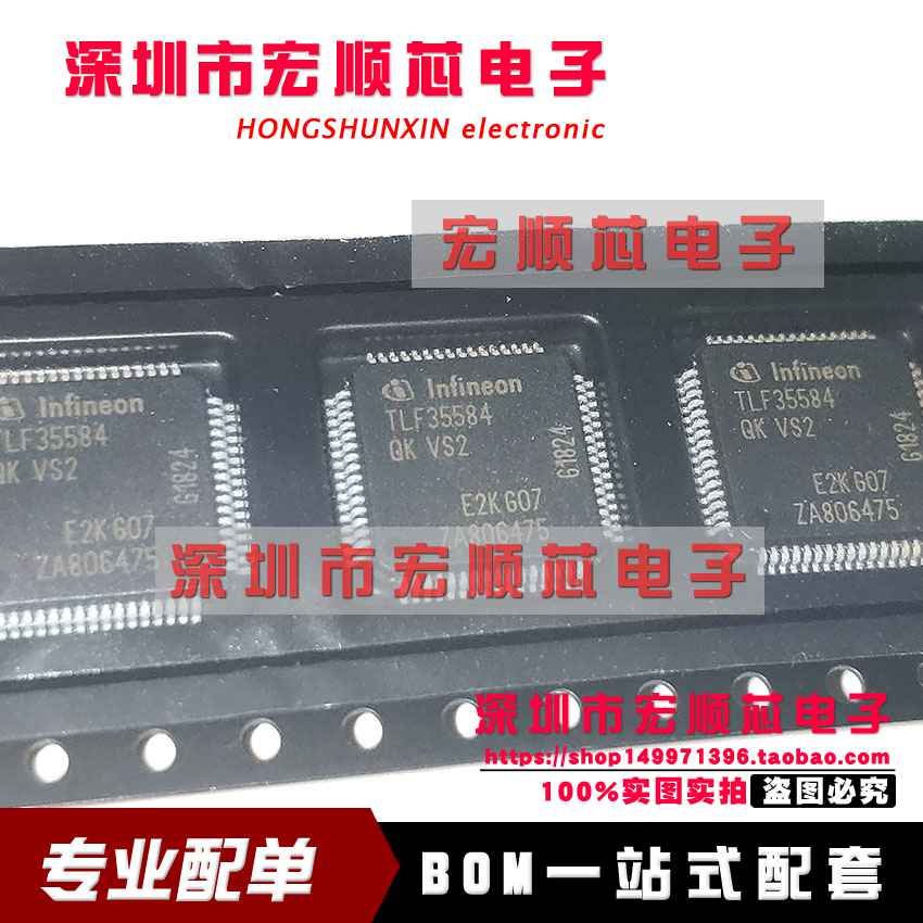 全新原装  TLF35584QKVS2   TLF35584   LQFP-64 开关稳压器IC