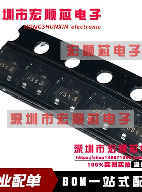 BAS21 丝印 JSt   JS 开关二极管0.2A/250V SOT23  全新原装正品