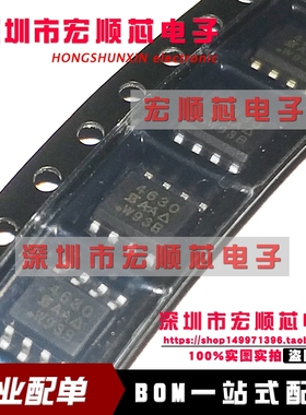 全新原装进口  SI4630DY-T1-E3 丝印4630 SOP-8 N沟道 25V 40A