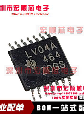 原装正品 SN74LV04APWR 丝印LV04A  TSSOP-14 六路反相器  逻辑