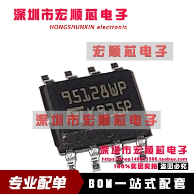 M95128-WMN6TP  丝印  95128WP  SOP8 存储器 全新原装