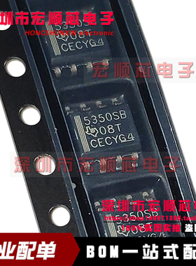 全新原装 UCC5350SBDR   UCC5350SBD   丝印5350SB  SOIC-8