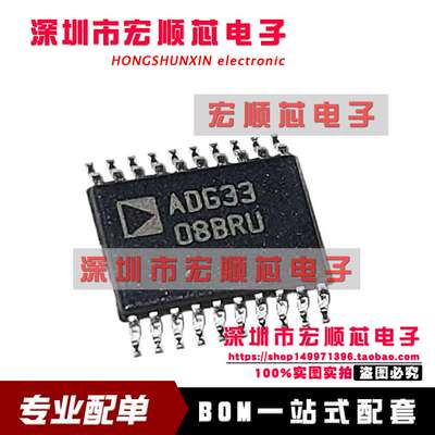 ADG3308BRUZ   ADG3308BRU   ADG3308BRUZ-REEL7  逻辑电平转换器