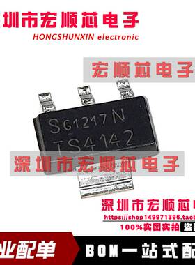 全新原装 ITS4142N 丝印 IT4142 智能高侧电源开关 SOT-223