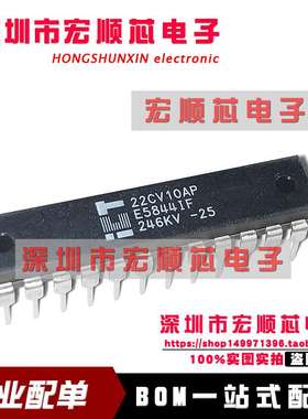 PEEL22CV10AP-25 可编程逻辑器件   DIP24 全新原装