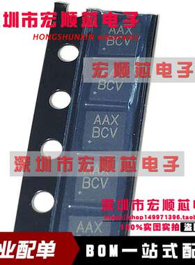 MAX9722AETE MAX9722AETE+T MAX9722AETE+ 丝印AAX 音频放大器