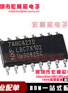 全新原装 74HC423D SOP-16  M74HC423M1R   丝印 HC423
