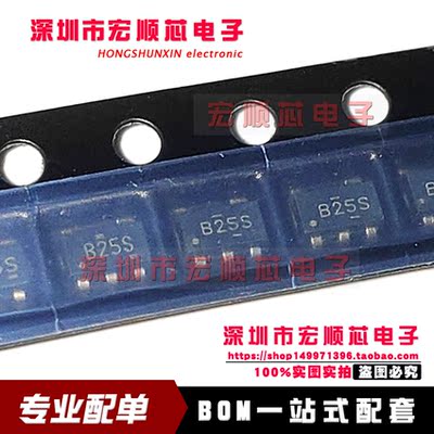 全新  SN74AHCT1G125DBVR 丝印B25*  单路总线缓冲器闸 SOT23-5