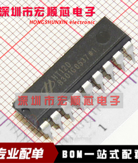 全新进口原装   HT12D   编解码逻辑IC集成电路芯片DIP18
