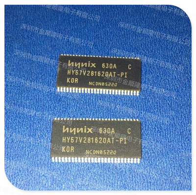HY57V281620AT-PI TSOP  存储芯片 存储器 全新