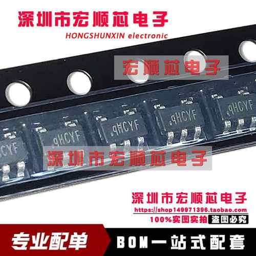 全新原装  SY8089A1AAC  SOT-23-5 丝印 qHC  同步降压稳压芯片