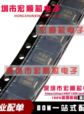 TISP4350H3BJR-S 丝印4350H3 DO214AA/SMB 晶闸管过电压保护 原装