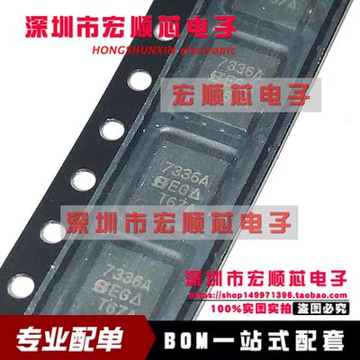 SI7336ADP-T1-E3  SI7336ADP-T1-GE3 场效应MOS管 丝印 7336A