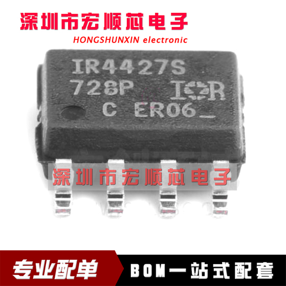 全新原装  IR4427STRPBF   丝印 IR4427S 贴片SOP-8 液晶电源芯片