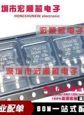 全新进口原装  L7912CD2T-TR  L7912CD2 TO-263贴片 三端稳压管
